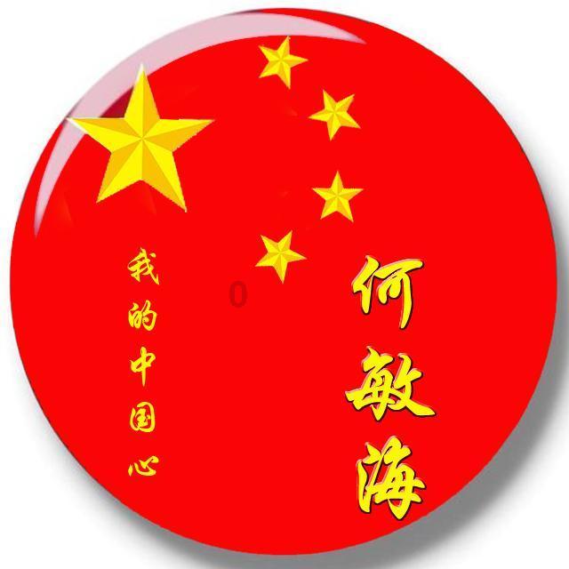 顶级寿司店